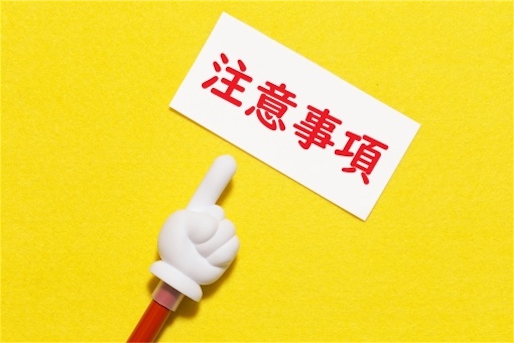 f:id:sayayamamoto:20201021193543j:image f:id:sayayamamoto:20201021193543j:image
