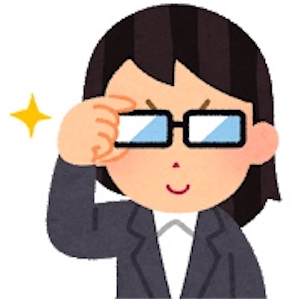 f:id:sayayamamoto:20201022014412j:image f:id:sayayamamoto:20201022014412j:image