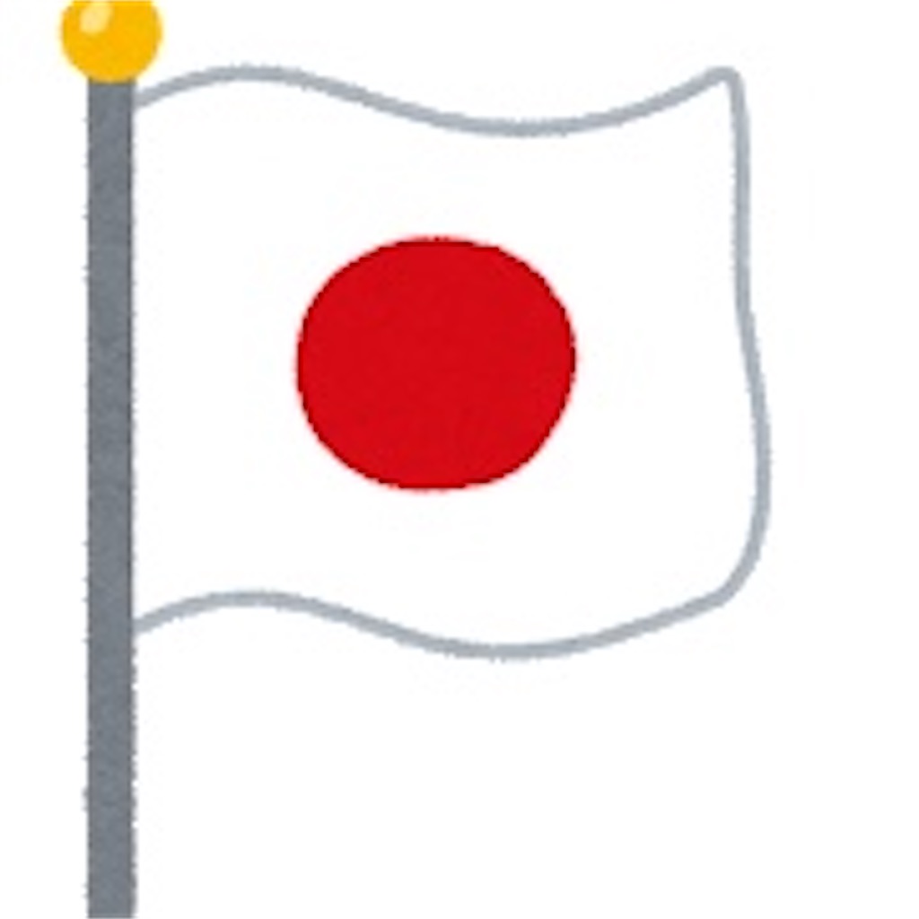 f:id:sayayamamoto:20201022105347j:image f:id:sayayamamoto:20201022105347j:image