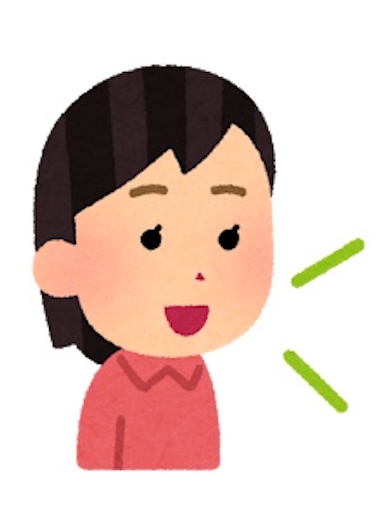 f:id:sayayamamoto:20201022110143j:image f:id:sayayamamoto:20201022110143j:image