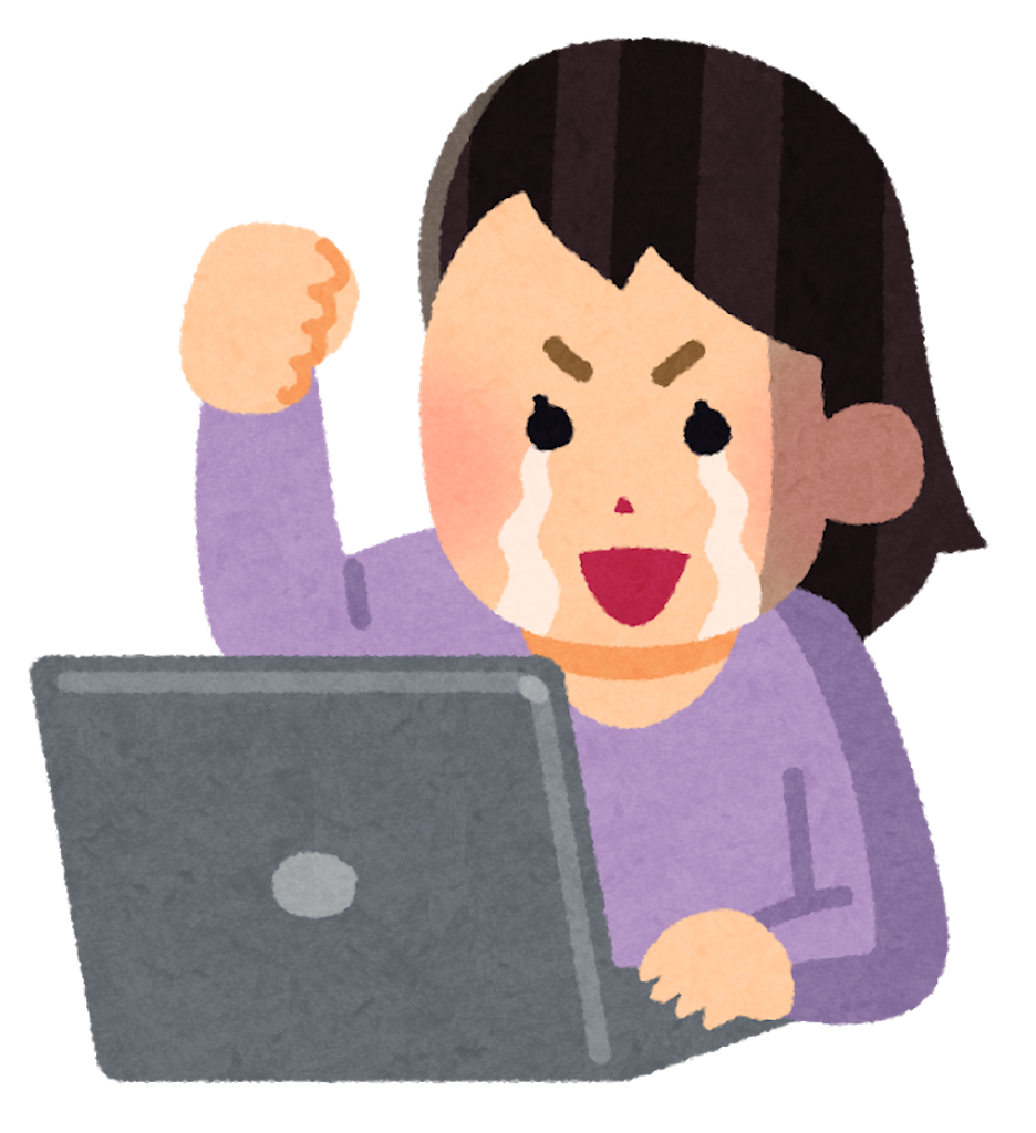 f:id:sayayamamoto:20201022115046p:image f:id:sayayamamoto:20201022115046p:image