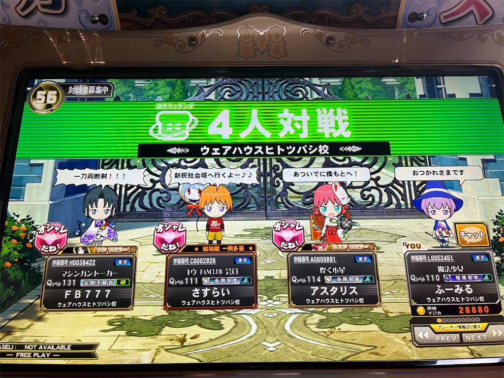 f:id:sayayuri:20241012222056j:image