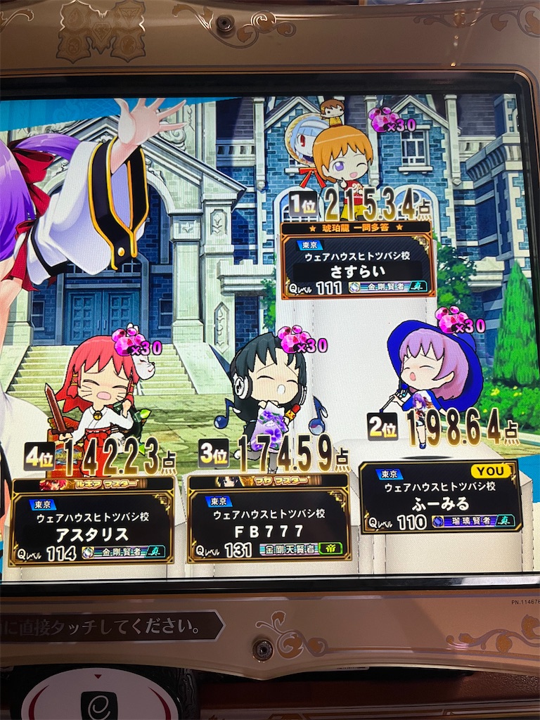 f:id:sayayuri:20241014094125j:image