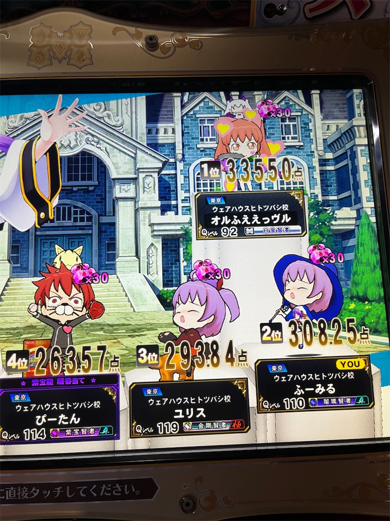 f:id:sayayuri:20241014094431j:image