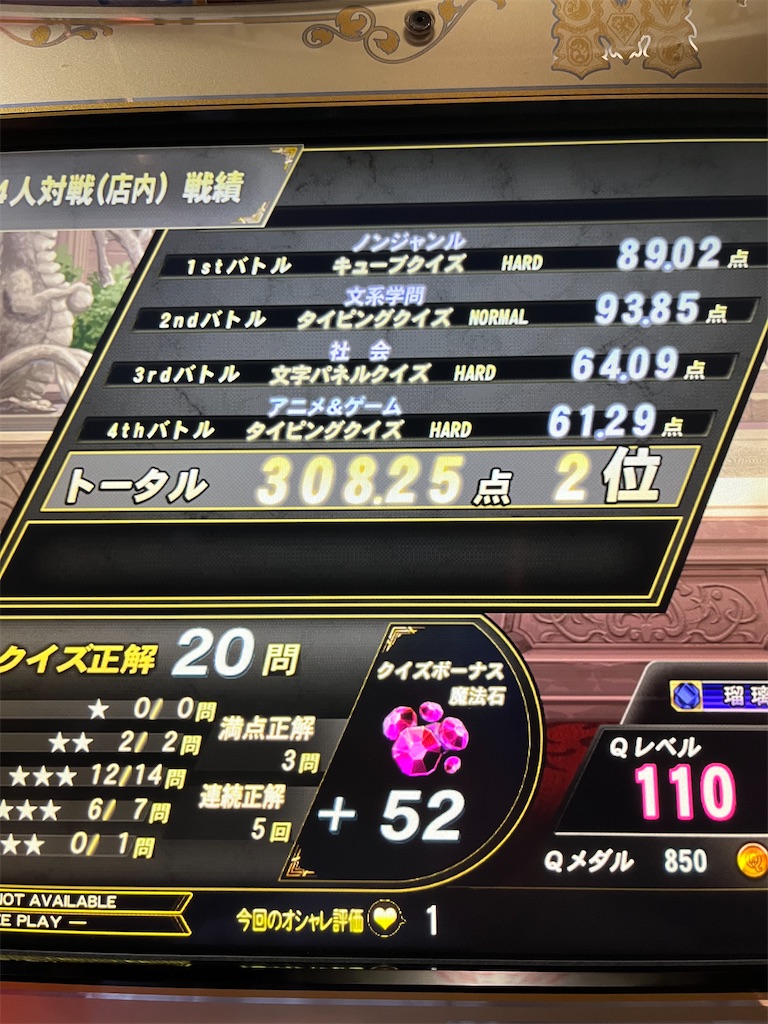 f:id:sayayuri:20241014094436j:image