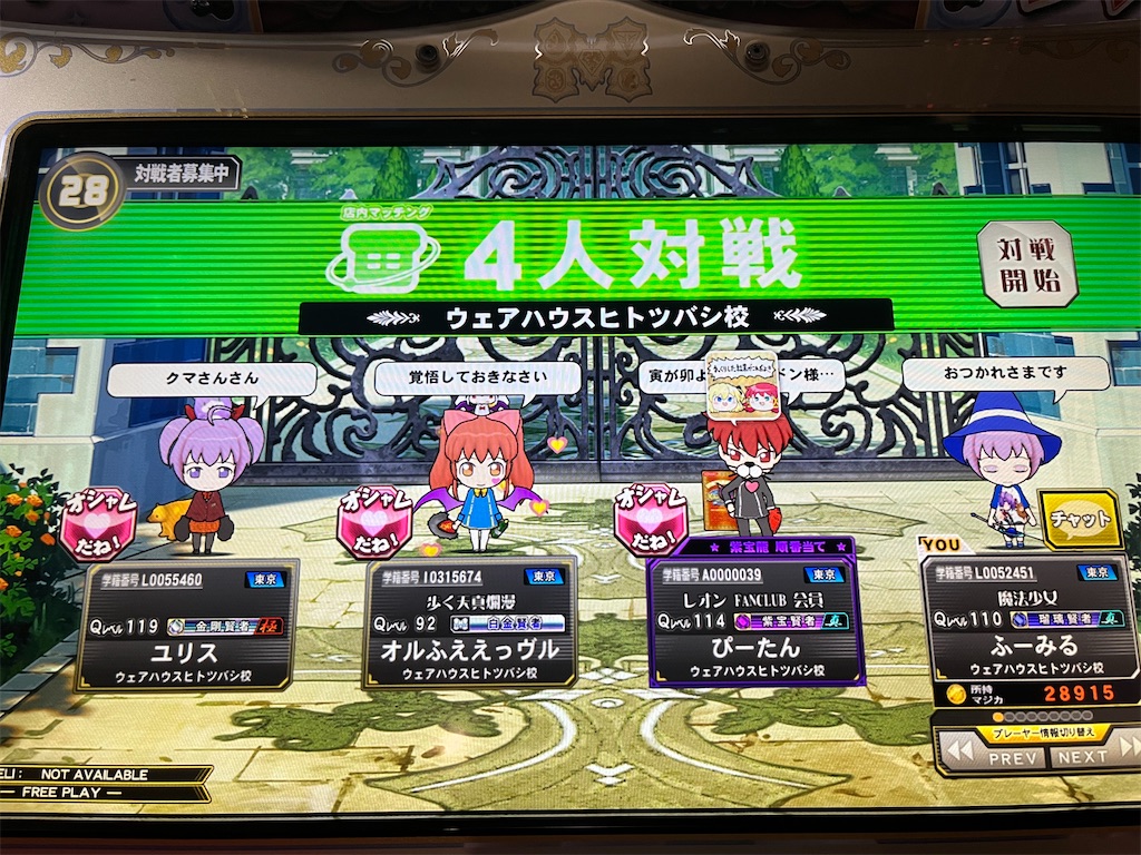 f:id:sayayuri:20241014094441j:image