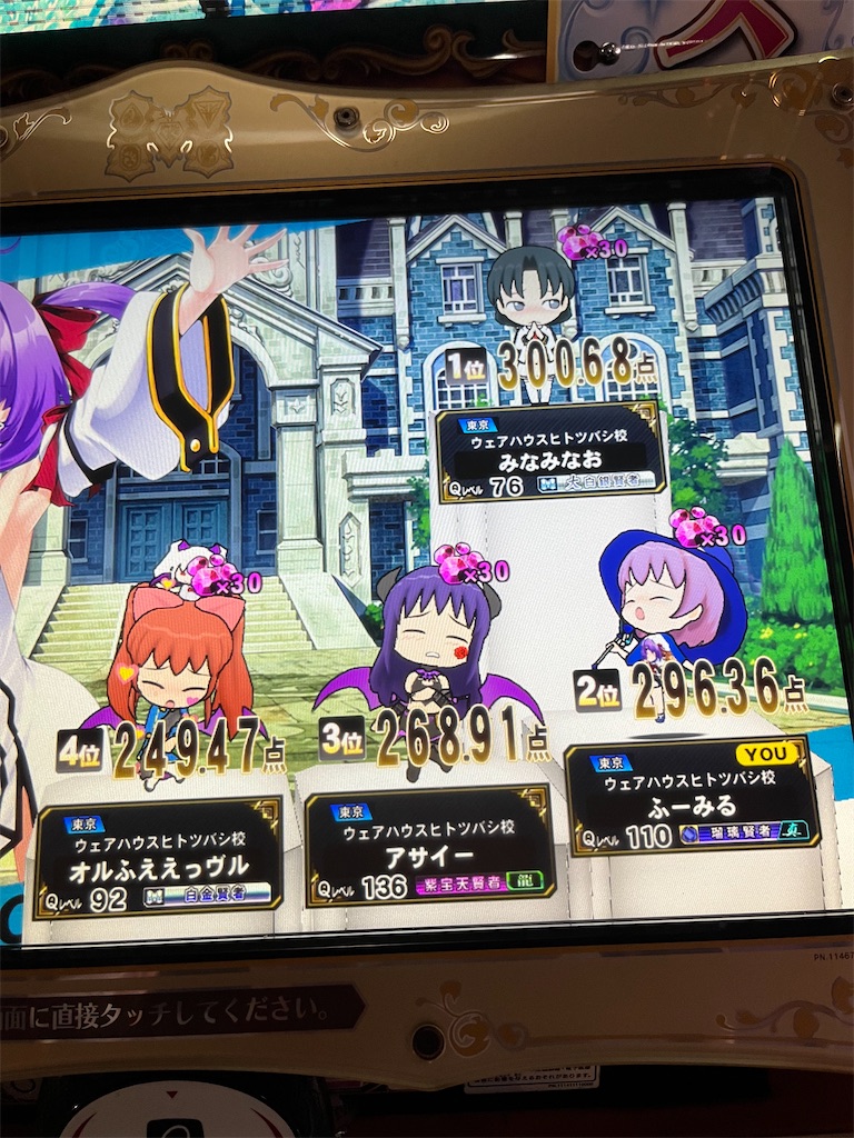 f:id:sayayuri:20241014112430j:image