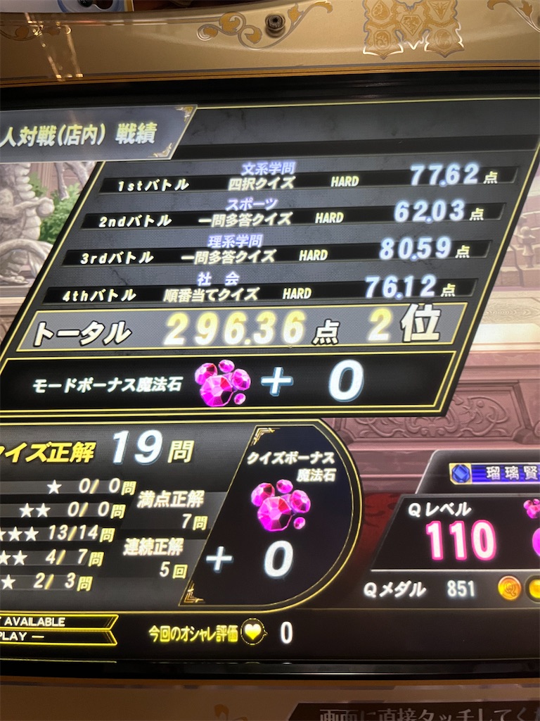 f:id:sayayuri:20241014112436j:image