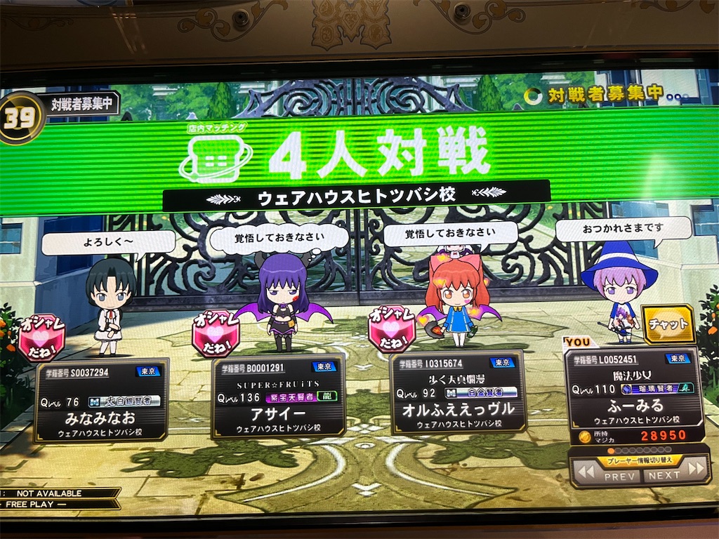 f:id:sayayuri:20241014112440j:image