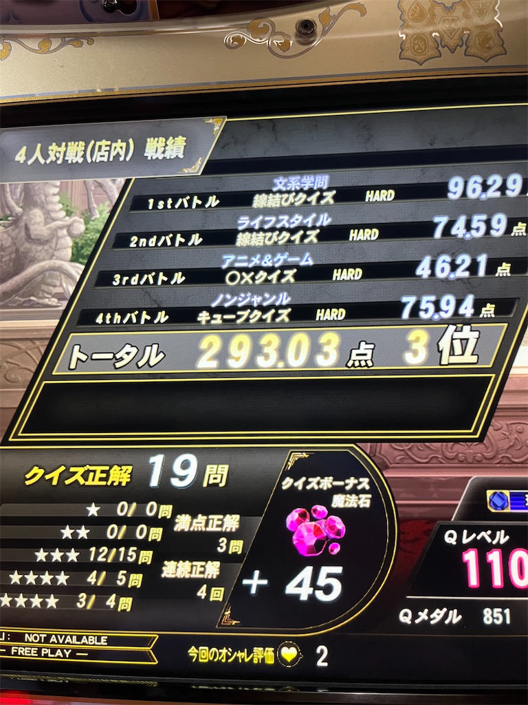 f:id:sayayuri:20241014113353j:image