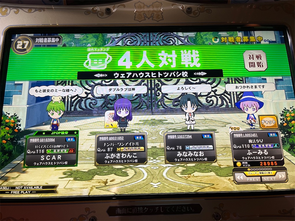 f:id:sayayuri:20241014113359j:image