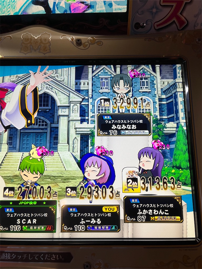 f:id:sayayuri:20241014113404j:image