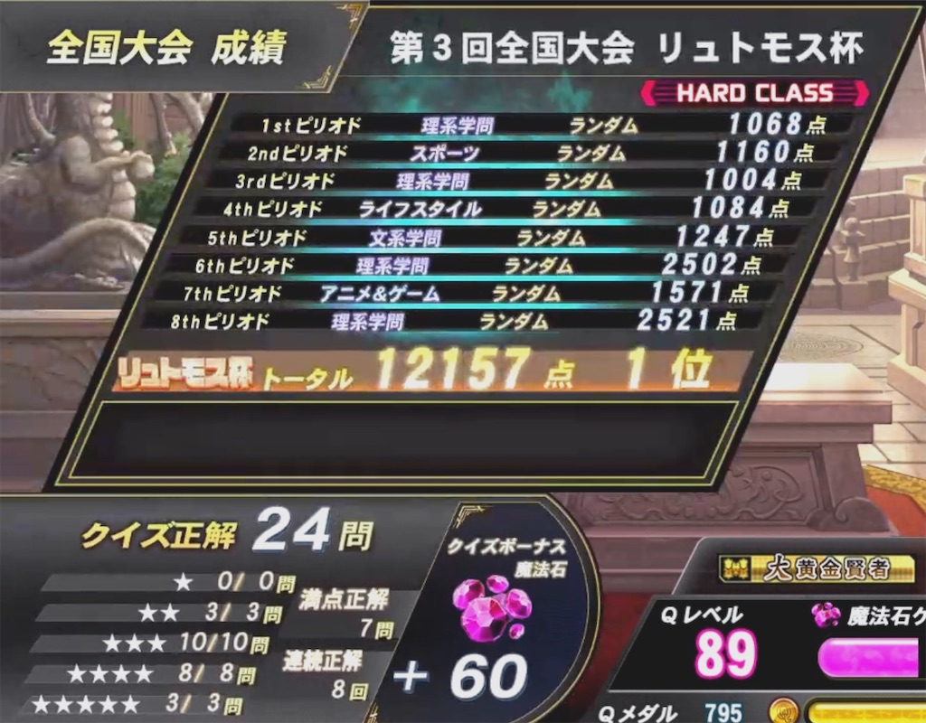 f:id:sayayuri:20241106212446j:image