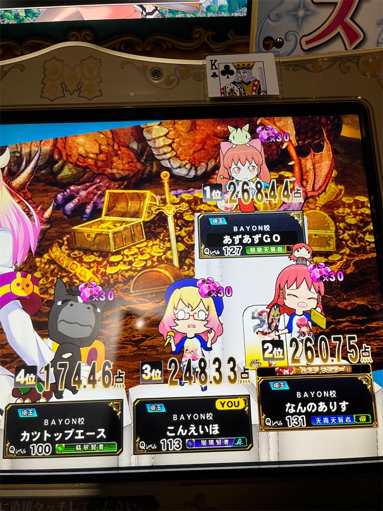 f:id:sayayuri:20241230200119j:image