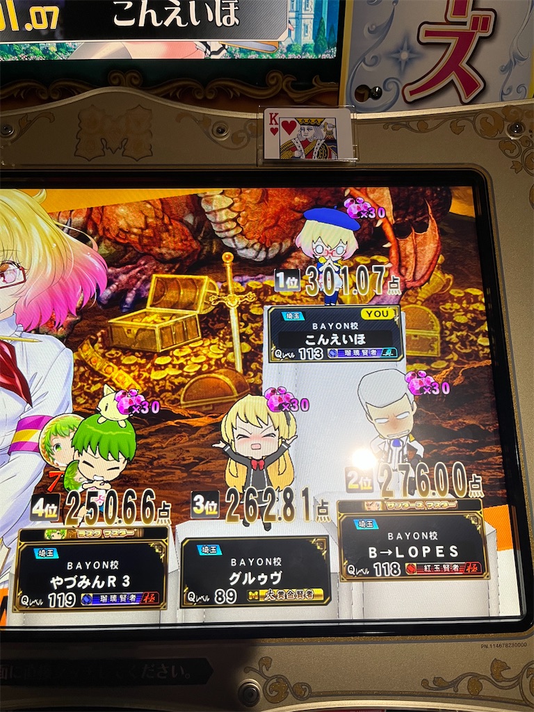 f:id:sayayuri:20241230201256j:image