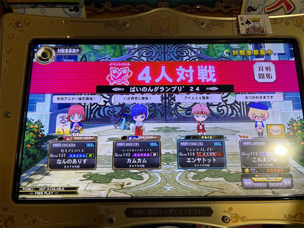 f:id:sayayuri:20241230201443j:image