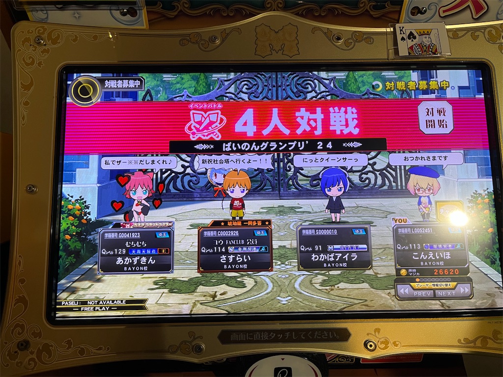 f:id:sayayuri:20241230202351j:image