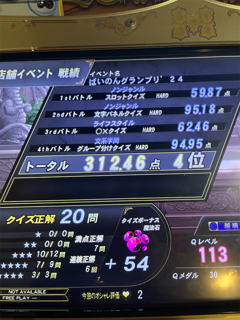 f:id:sayayuri:20241230204221j:image