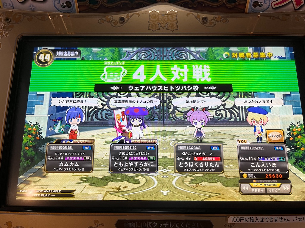 f:id:sayayuri:20250111213648j:image