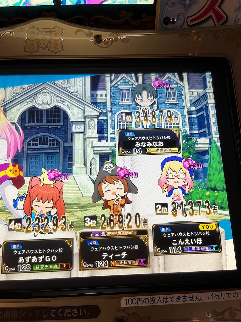 f:id:sayayuri:20250111215141j:image