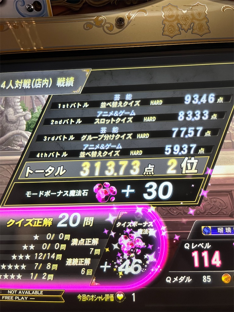 f:id:sayayuri:20250111215144j:image