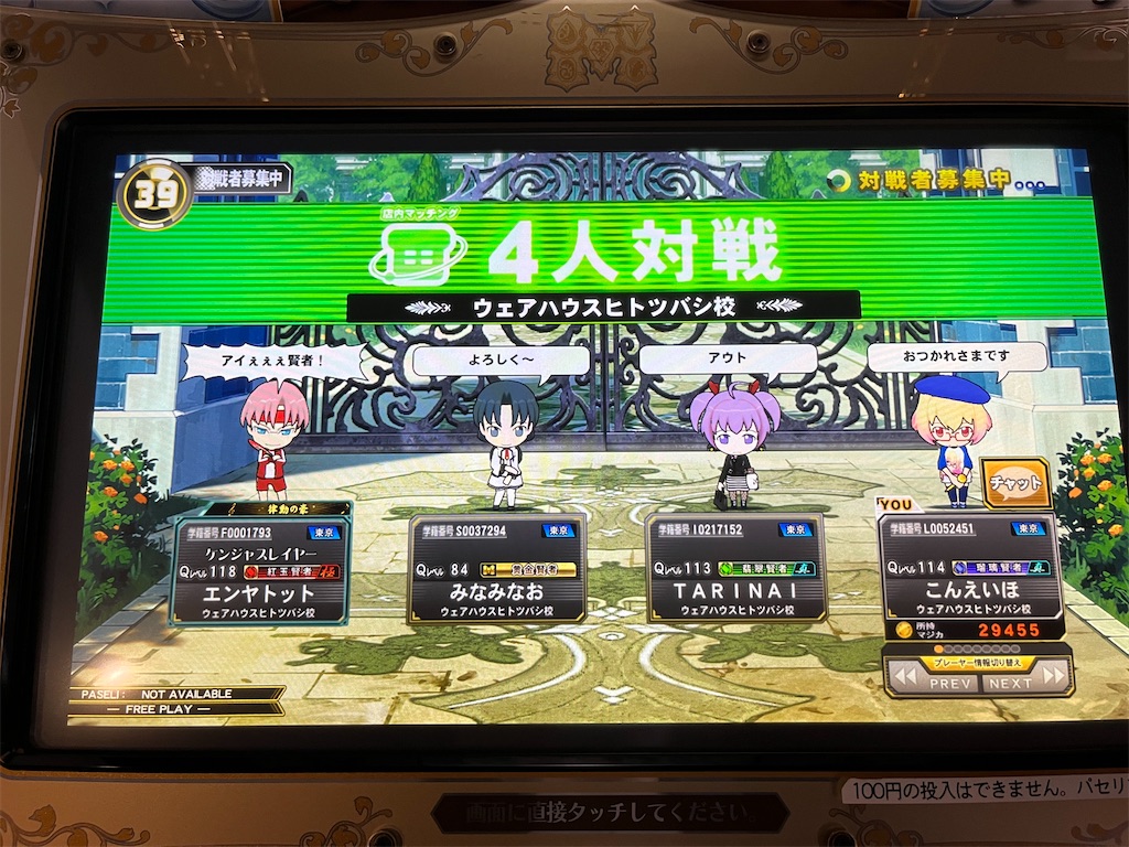 f:id:sayayuri:20250111215308j:image