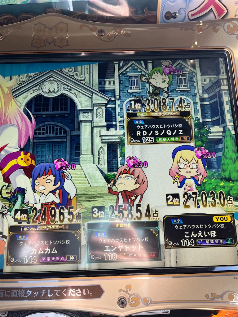 f:id:sayayuri:20250111221601j:image