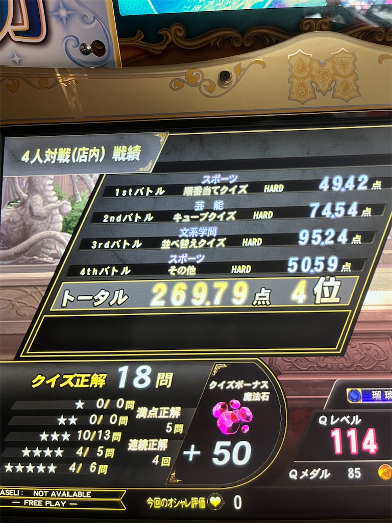 f:id:sayayuri:20250111221725j:image