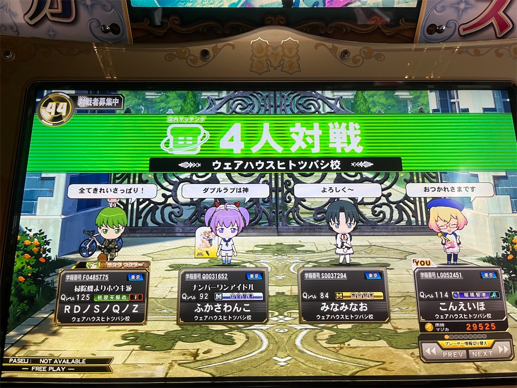 f:id:sayayuri:20250111221737j:image