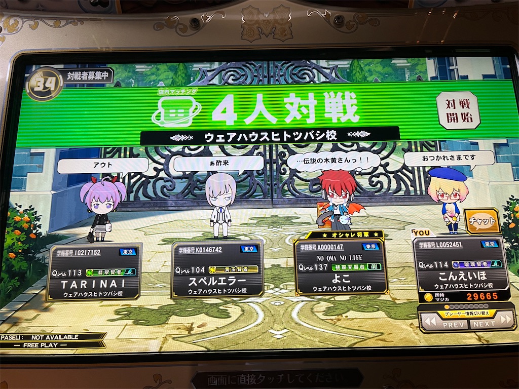 f:id:sayayuri:20250118184635j:image