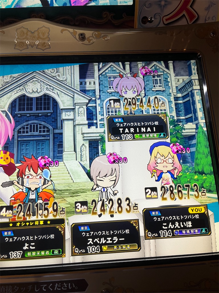 f:id:sayayuri:20250118185654j:image