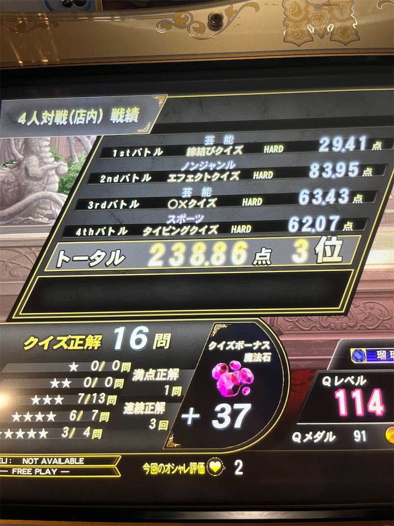 f:id:sayayuri:20250118191445j:image