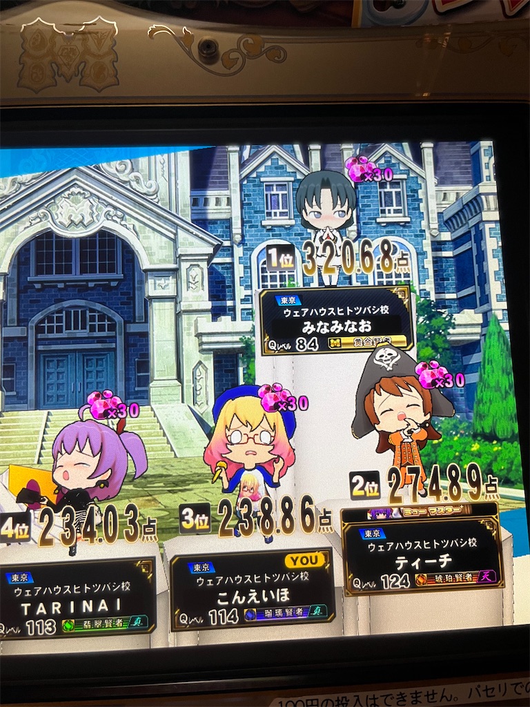 f:id:sayayuri:20250118191449j:image