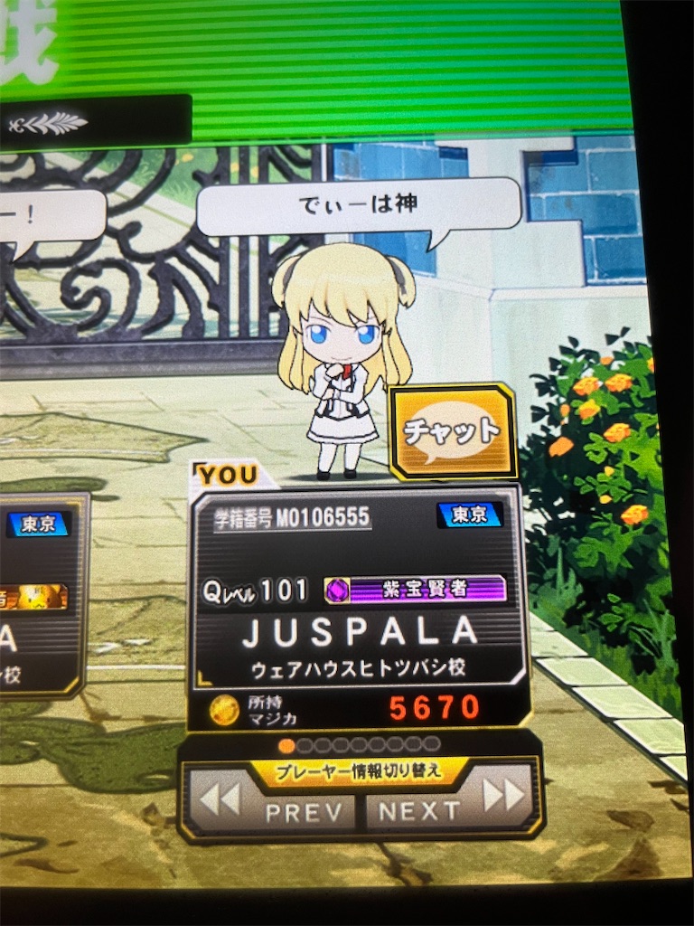 f:id:sayayuri:20250713195453j:image