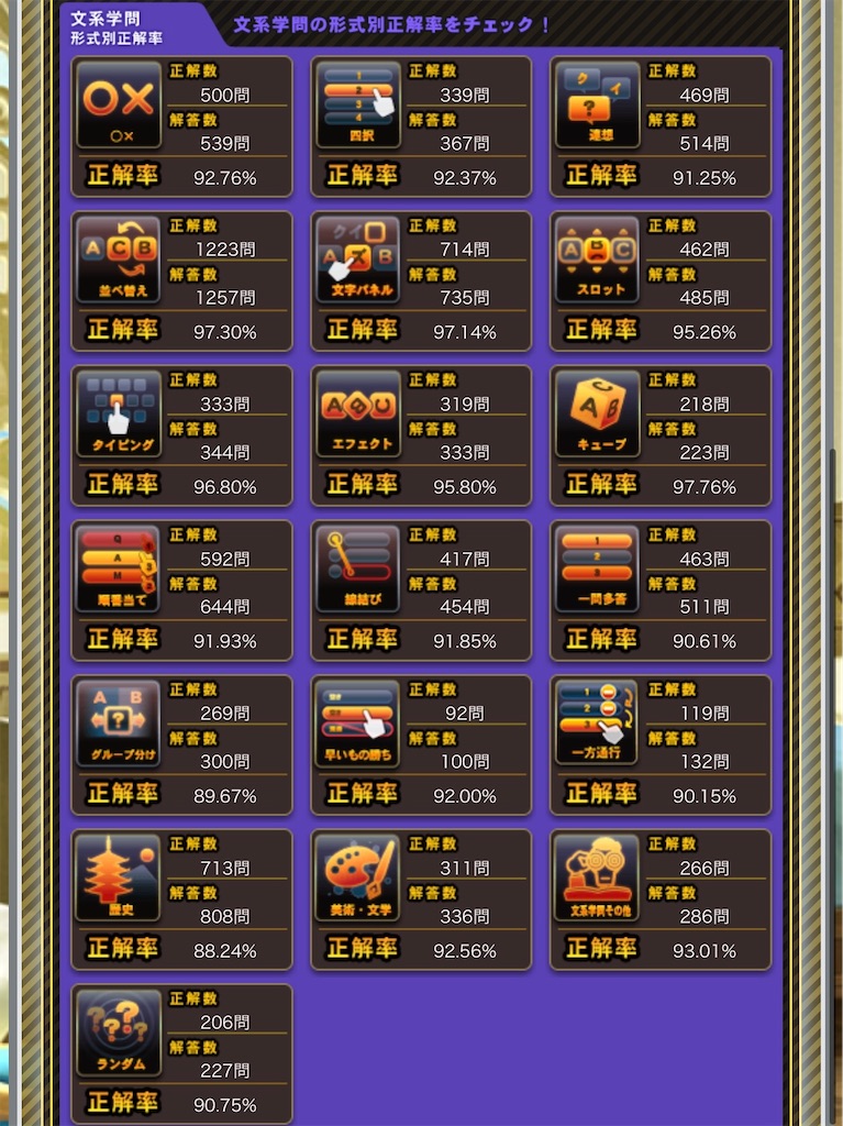 f:id:sayayuri:20250911220609j:image