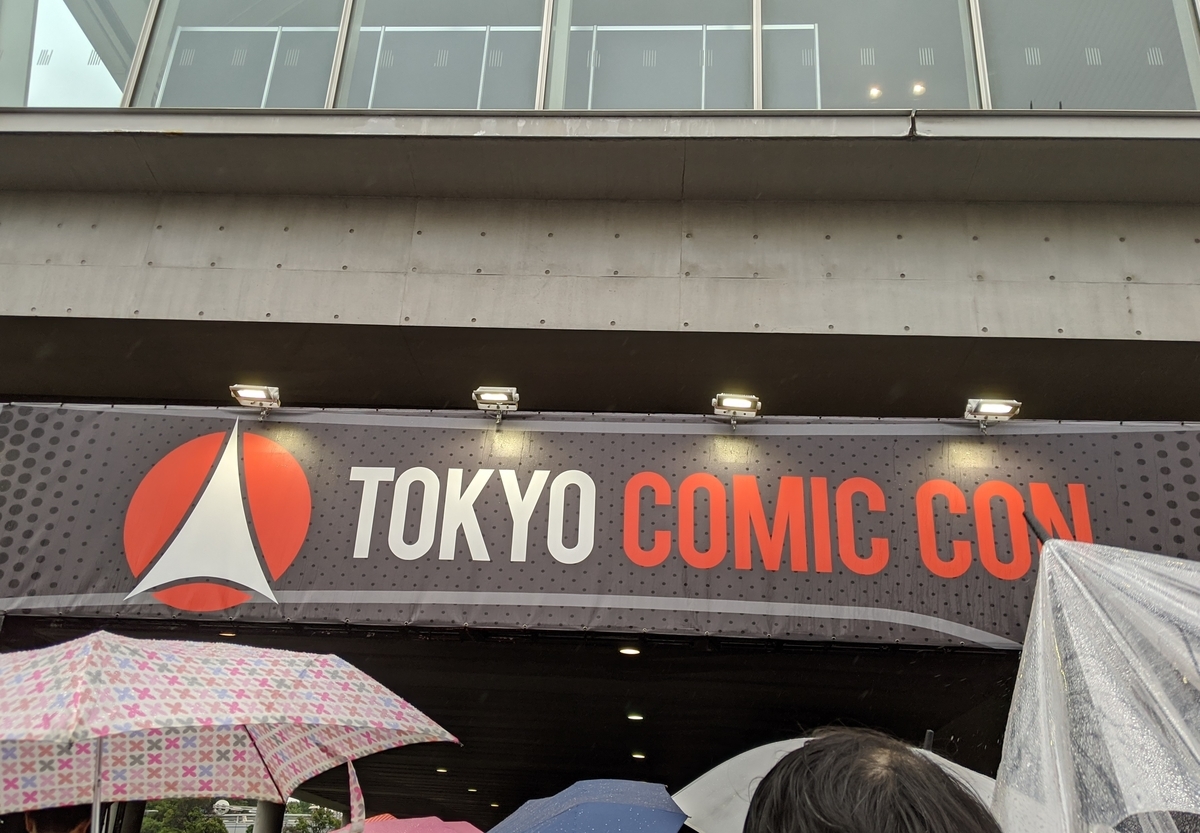 Tokyo Comic Con