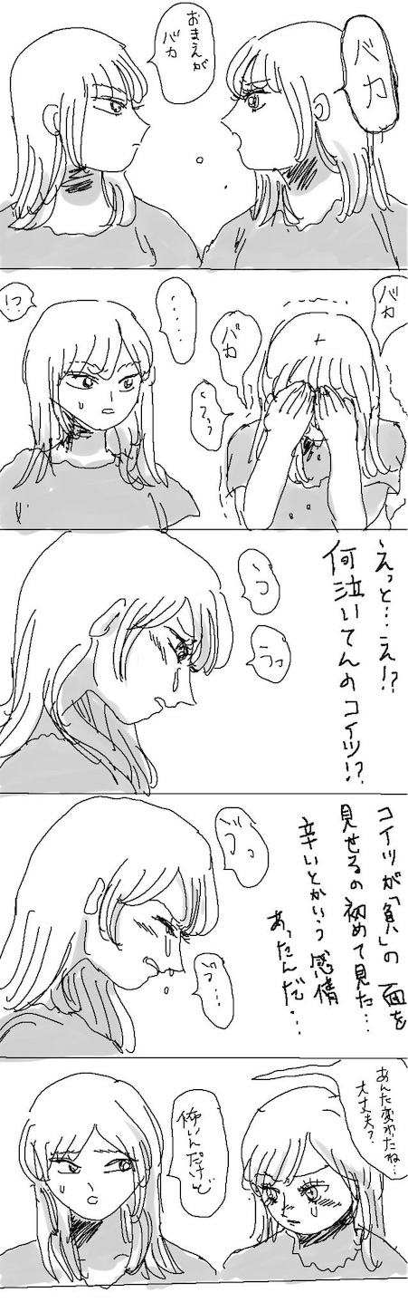 f:id:sayo-1796:20190518183755j:image f:id:sayo-1796:20190518183755j:image