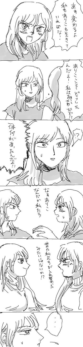 f:id:sayo-1796:20190518183759j:image f:id:sayo-1796:20190518183759j:image