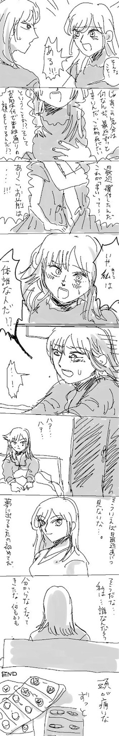 f:id:sayo-1796:20190518183804j:image f:id:sayo-1796:20190518183804j:image