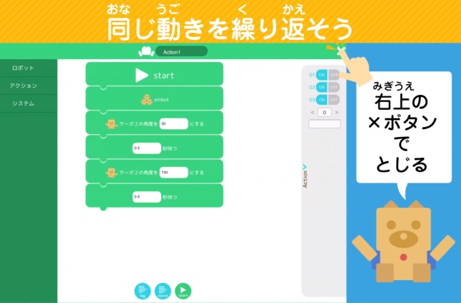 f:id:sayo0425tan:20200826214239j:plain
