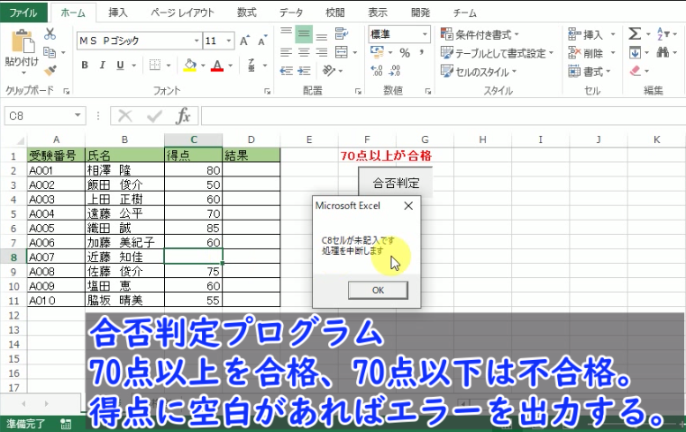 f:id:sayo0425tan:20210131191242p:plain