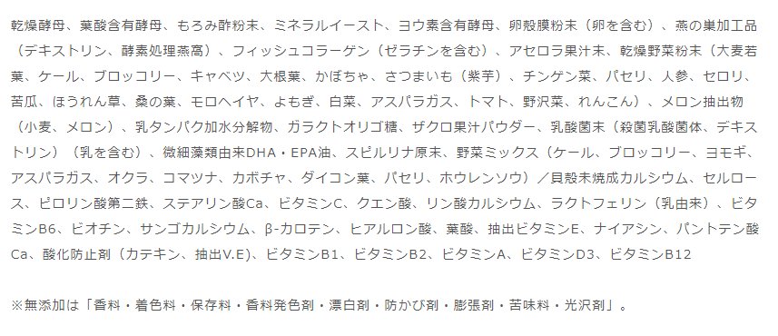 f:id:sayoMAMA:20190727080732p:plain f:id:sayoMAMA:20190727080732p:plain