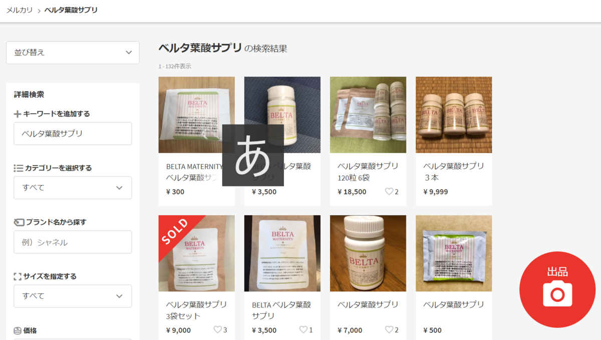 f:id:sayoMAMA:20190727085829p:plain f:id:sayoMAMA:20190727085829p:plain