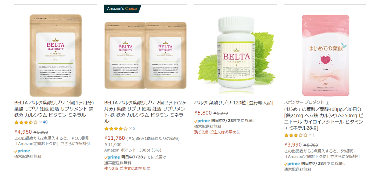 f:id:sayoMAMA:20190727090358p:plain f:id:sayoMAMA:20190727090358p:plain