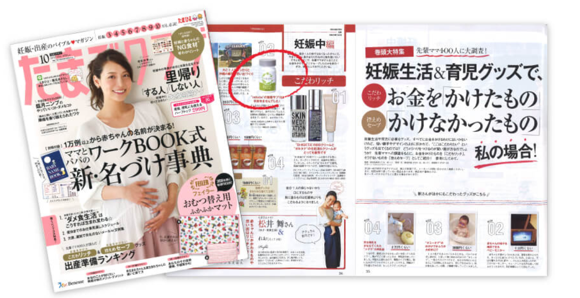 f:id:sayoMAMA:20200307095805p:plain