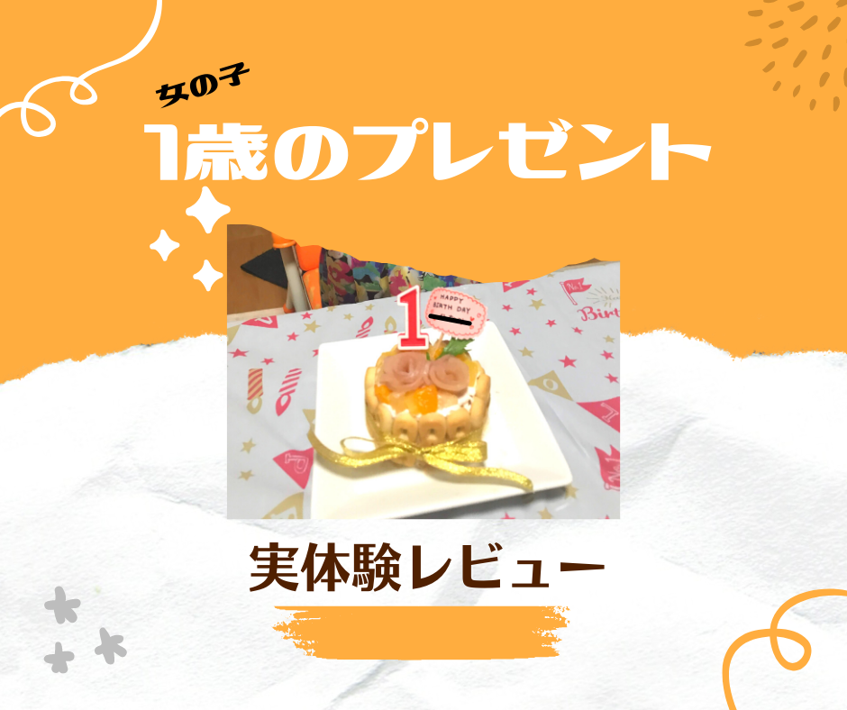 f:id:sayoMAMA:20220204125212p:plain