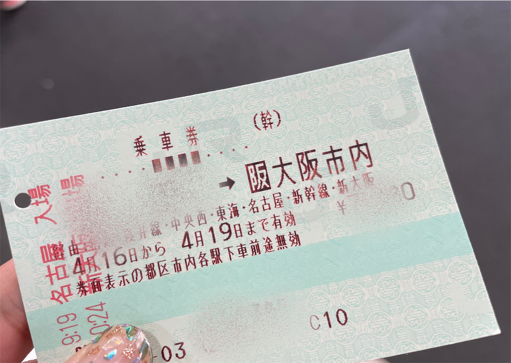 f:id:sayochi_e:20220418170549p:image f:id:sayochi_e:20220418170549p:image