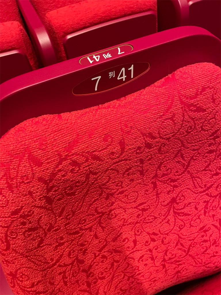 f:id:sayochi_e:20220730213917j:image f:id:sayochi_e:20220730213917j:image