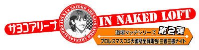 f:id:sayokom:20060820012606j:image