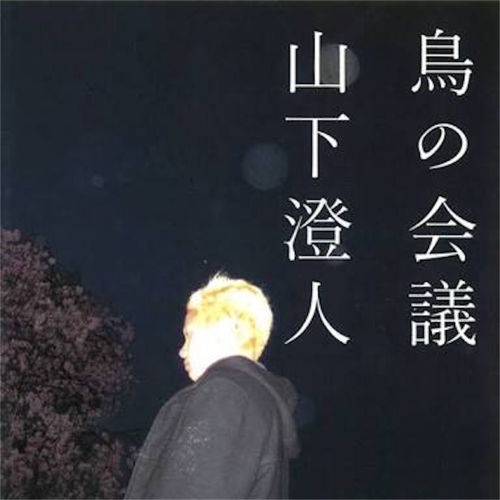 f:id:sayonara-zaijian:20171009093147j:plain